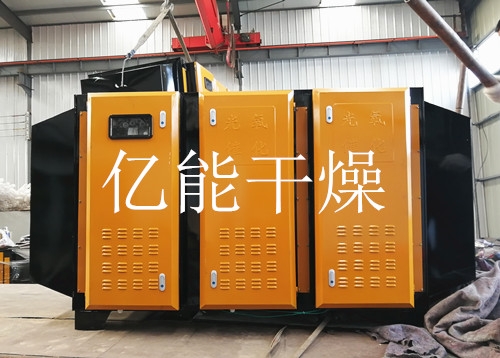 等離子光氧一體機設備