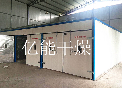 藥材烘干房