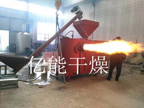 150萬大卡生物質燃燒機