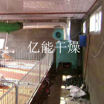 養殖供暖熱風爐