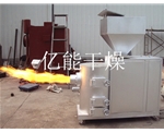 生物質顆粒燃燒機