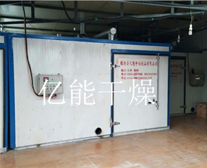 中藥材烘干設備
