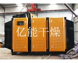 等離子光氧一體機(jī)設(shè)備