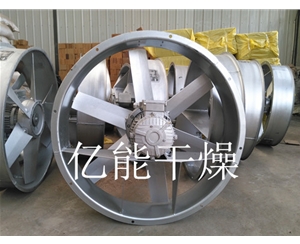 高溫高濕軸流風機