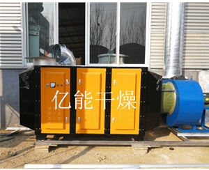 UV光氧廢氣處理設(shè)備