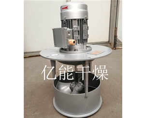 長柄高溫高濕軸流風機