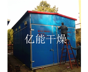 電加熱木材烘干房