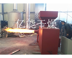 90萬大卡生物質燃燒機
