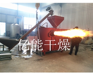 150萬大卡生物質燃燒機