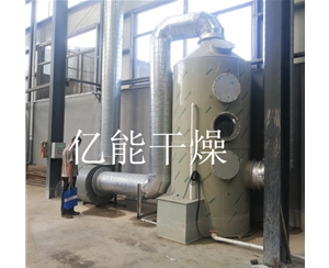 噴淋塔